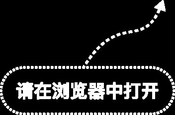 商务部:一大批消费新业态新模式新场景项目正加快落地